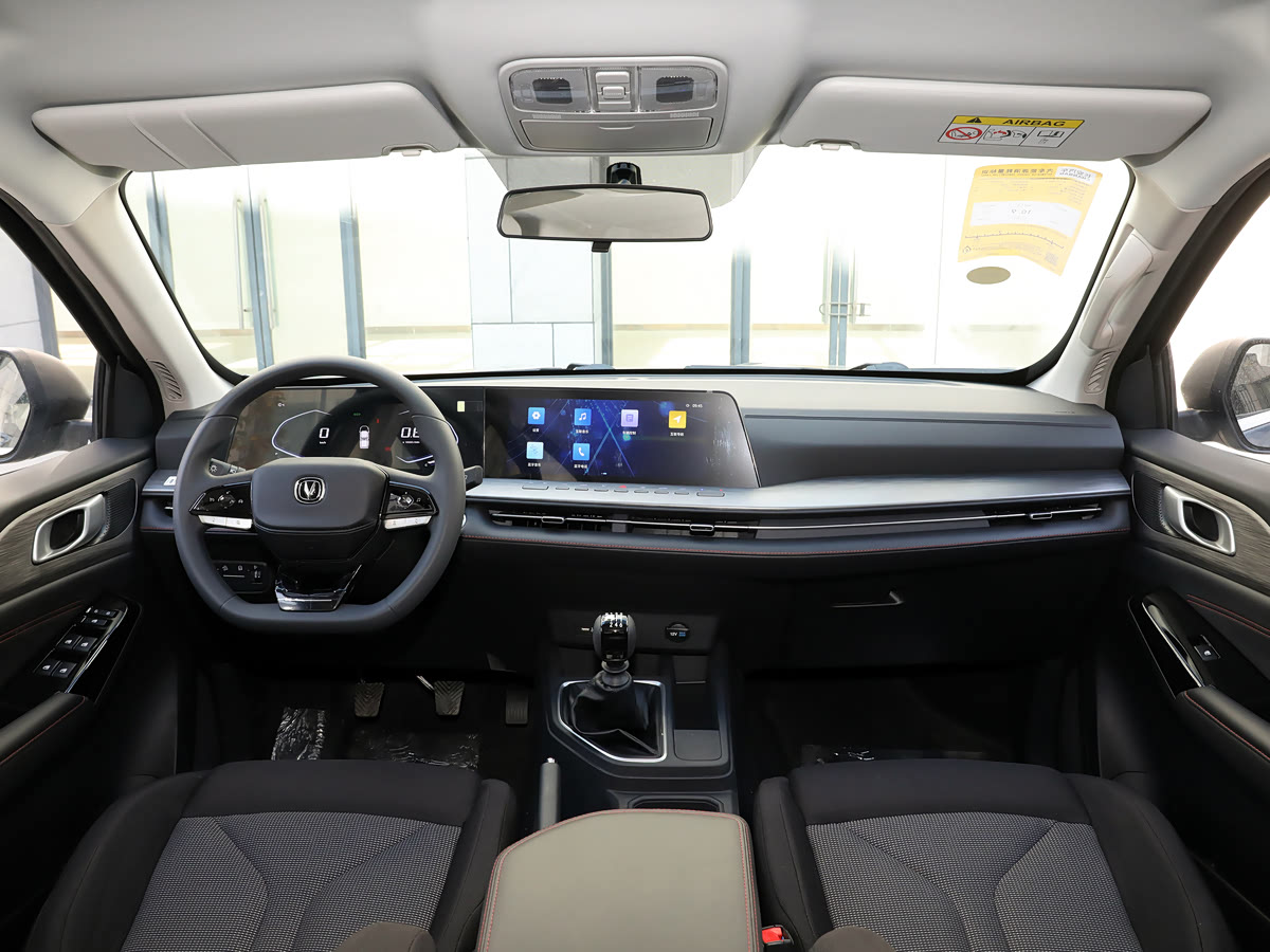 Changan F70 Blue Whale Edition interior 1
