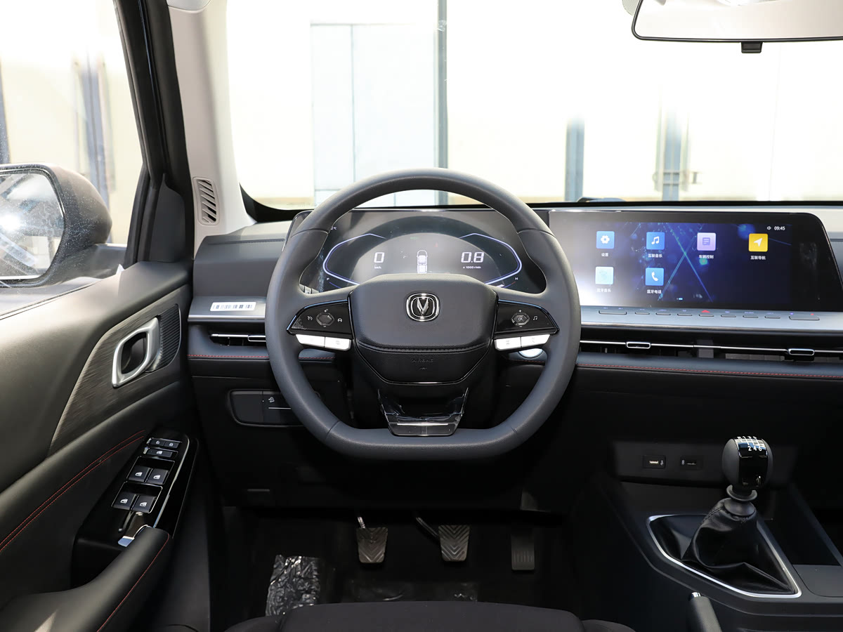 Changan F70 Blue Whale Edition 2