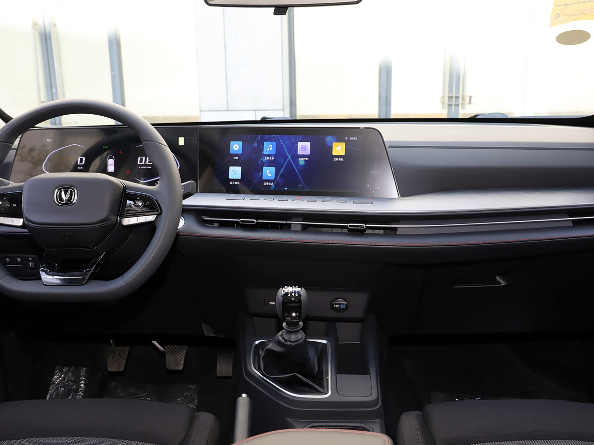Changan F70 Blue Whale Edition 3