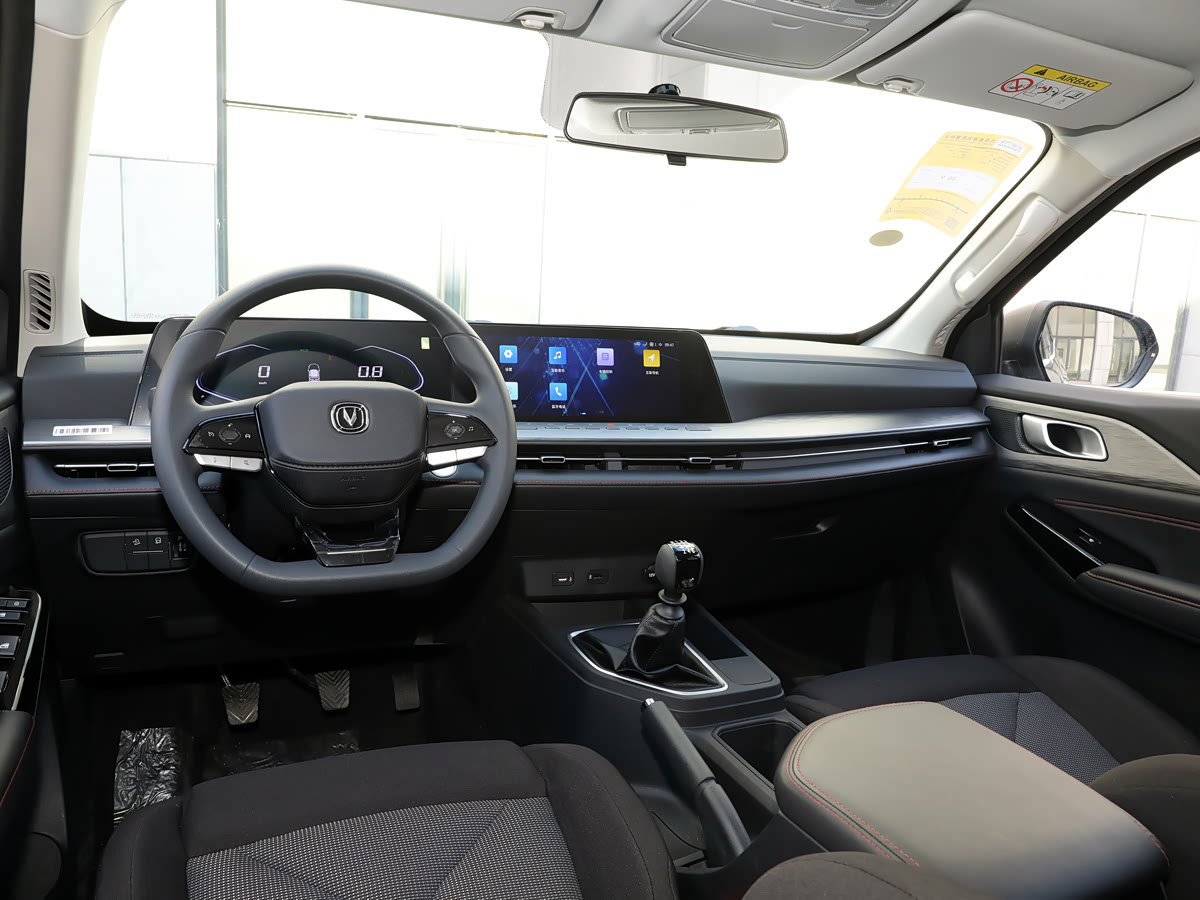 Changan F70 Blue Whale Edition 5