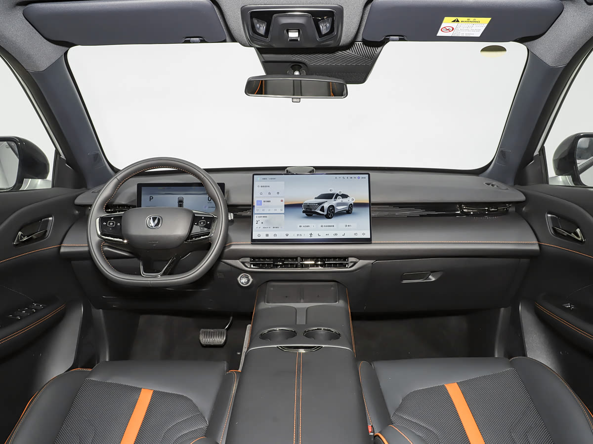 Changan UNI-Z PHEV interior 1