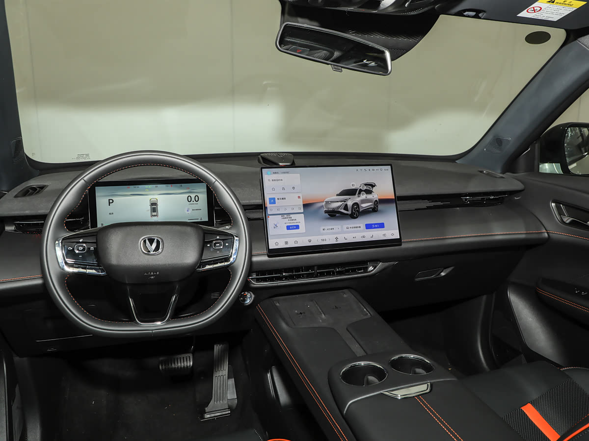 Changan UNI-Z 5