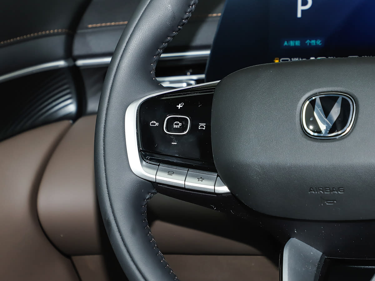 Changan CS55PLUS PHEV 9