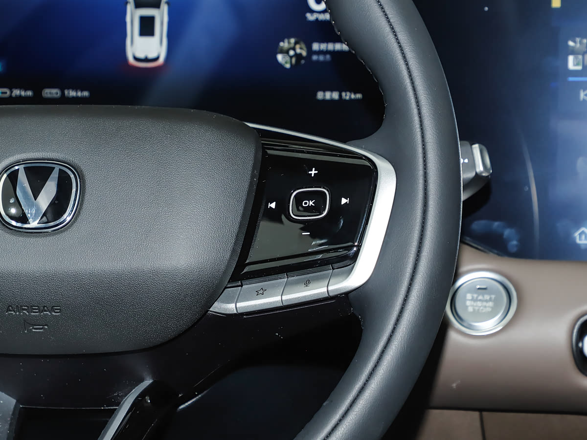 Changan CS55PLUS PHEV 10
